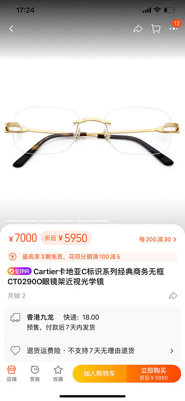 TRTOK - Men Glasses - 210