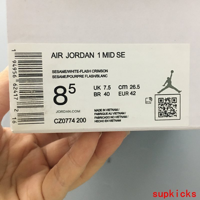 TRTOK - NKE Jordan 1 Shoes - 041