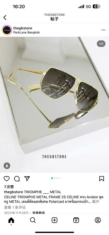 TRTOK - Men Glasses - 255