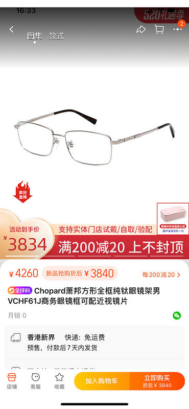 TRTOK - Men Glasses - 214