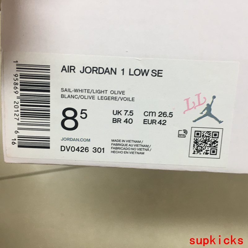 TRTOK - NKE Jordan 1 Shoes - 022