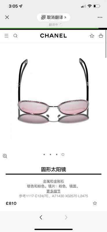 TRTOK - CHL Glasses - 659