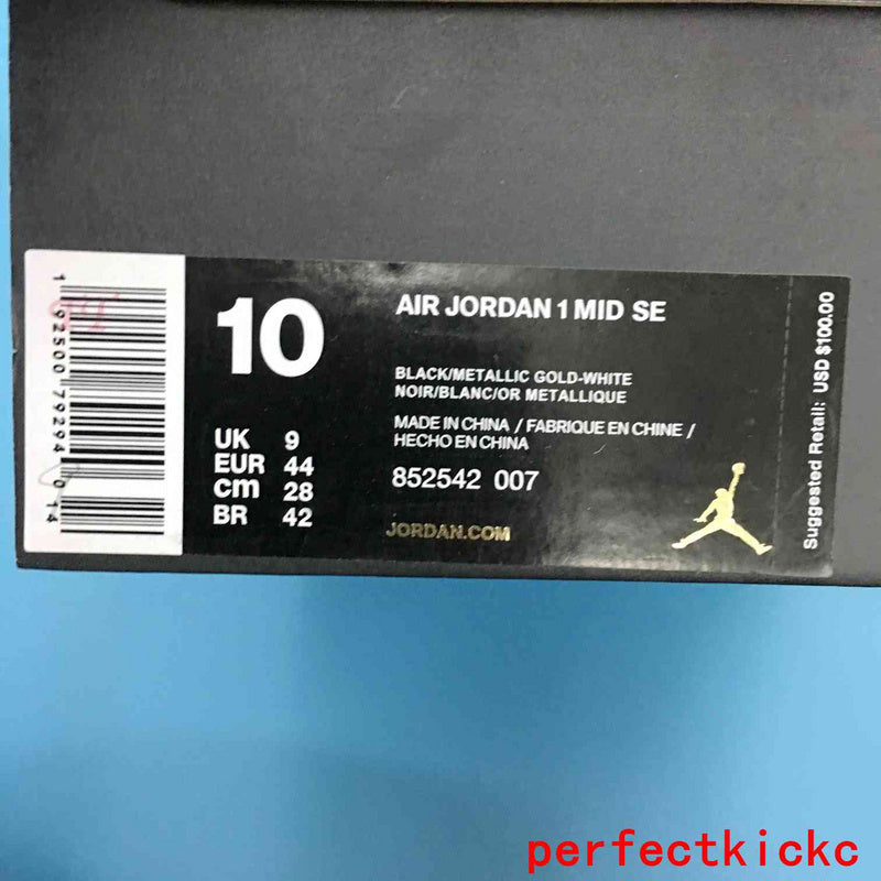 TRTOK - NKE Jordan 1 Shoes - 122