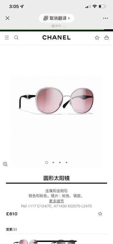 TRTOK - CHL Glasses - 659