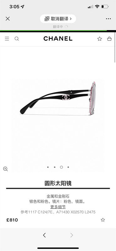 TRTOK - CHL Glasses - 659