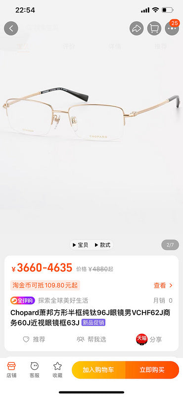 TRTOK - Men Glasses - 218