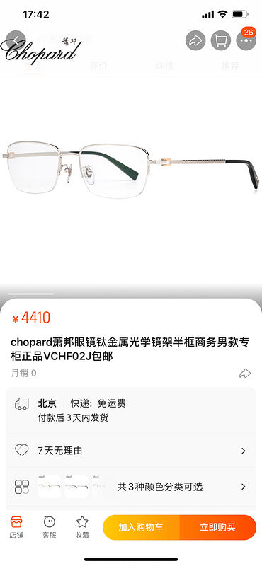 TRTOK - Men Glasses - 219