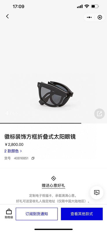 TRTOK - Men Glasses - 269