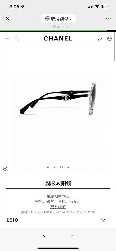 TRTOK - CHL Glasses - 659